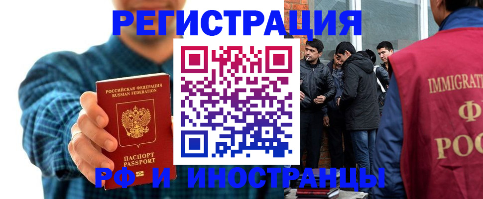 пропишу в квартире в Саках